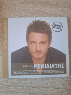 Christos Menidiatis CD like new
