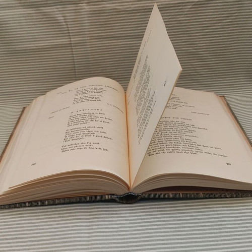 Anthology of European and American Poetry used, 1962, hardcover