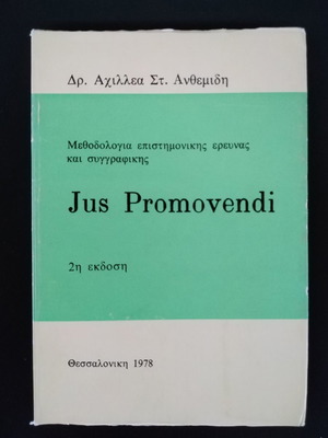 Jus Promovendi Methodology of Scientific Research and Writing used