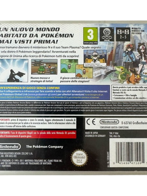 Pokemon Λευκή Έκδοση (Nintendo DS)
