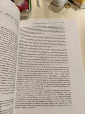 Encyclopedic Guide for the Language like new