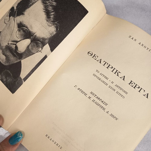 Theatrical works used edition 1962 by Jean Anouilh