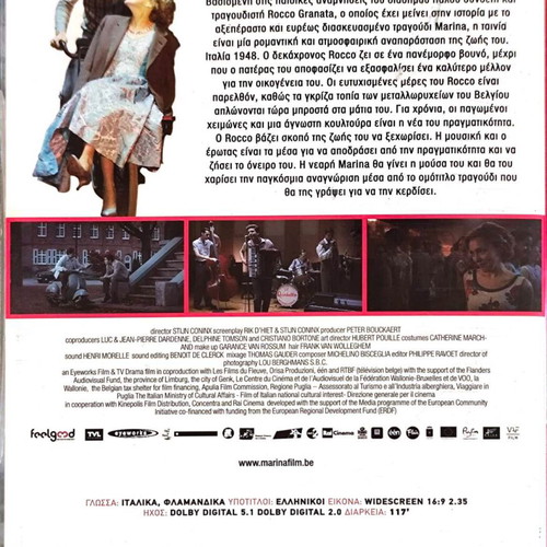 Marina DVD used, romantic drama with subtitles