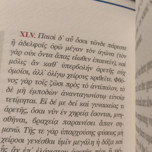 Pericles' Funeral Oration used, Hellenic Parliament edition