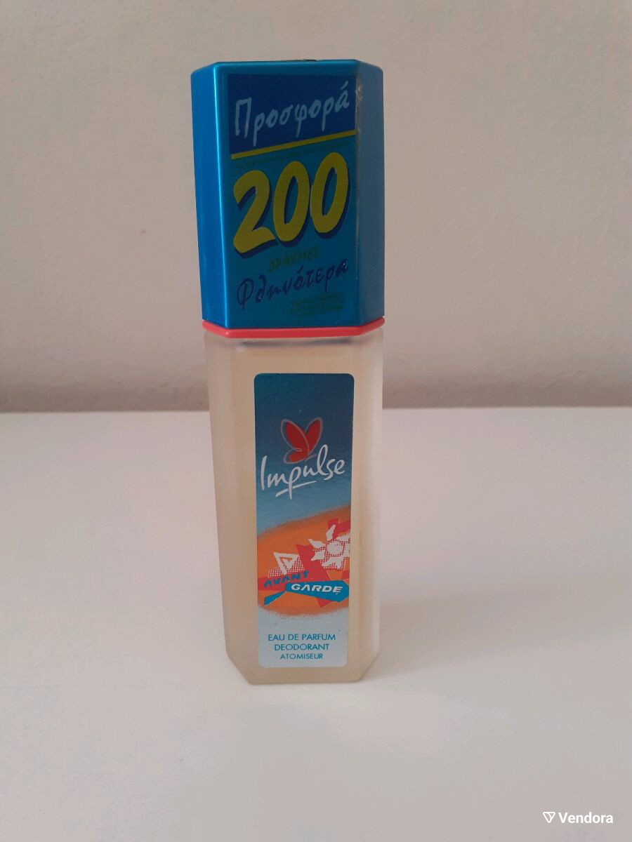 Impulse women's perfume 50ml new