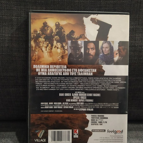 Special Forces DVD used, adventure with subtitles