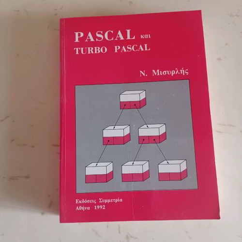 Pascal book like new, in excellent condition