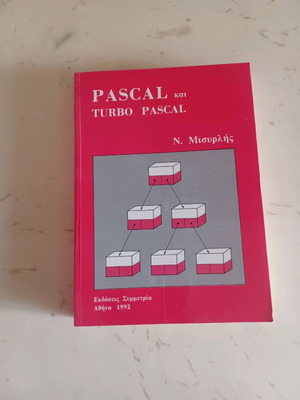 Pascal book like new, in excellent condition