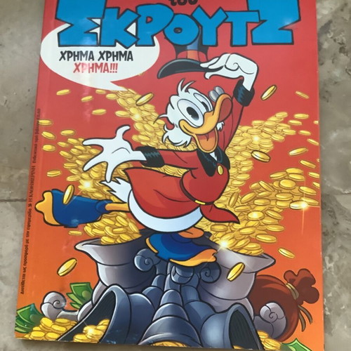 Scrooge McDuck Economy Comics new, set of 2