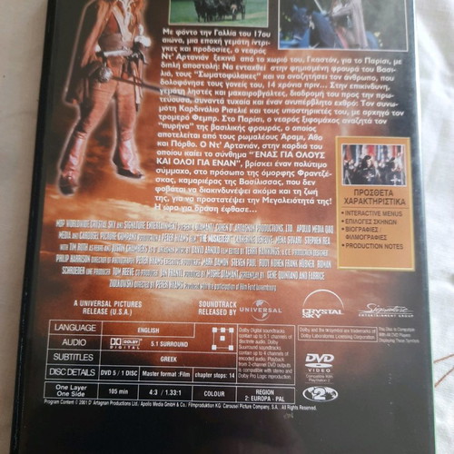 D'Artagnan DVD used, action adventure romance