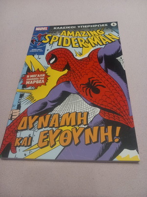 Amazing Spider-Man comic book 1, classic superheroes series