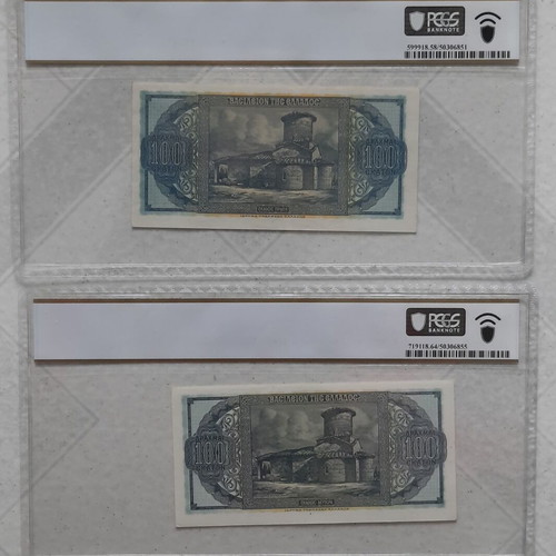 100 Drachma Banknotes new, certified 1950 & 1953, set of 2