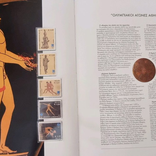 Annual Stamp Album 2002 new