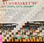  Basket περιοδικό τεύχος 6 Δεκέμβριος 1988