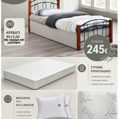 Bed with mattress 90x190 cm