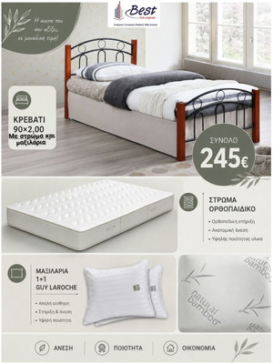 Bed with mattress 90x190 cm