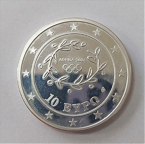10 Ευρώ 2004 Καλαθοσφαίριση Ασημένιο Νόμισμα