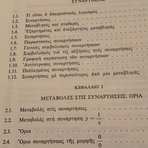Modern Mathematics Encyclopedia new, 6 volumes