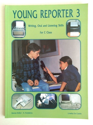Young Reporter 3 καινούργιο