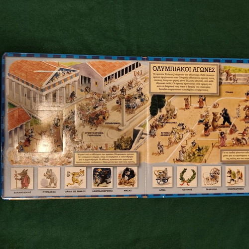 Greeks - Journey Through Time with Tony Wolf, lift-the-flap book, Stratiki Editions