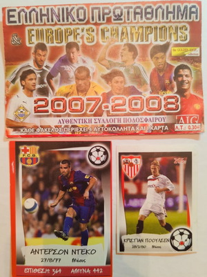 Europe's Champions 2007-2008 collectible card and sticker used