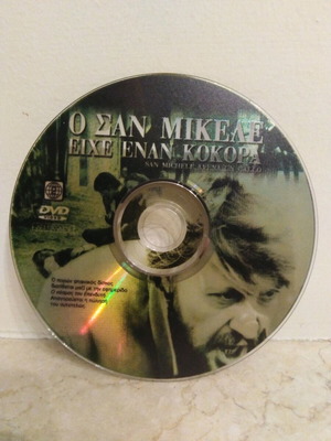 San Michele Had a Rooster DVD like new, social film with subtitles