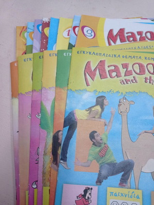 Περιοδικά βιβλία παιδικά Mazoo and the Zoo ΣΚΜ σαν καινούργια, 14 τεύχη