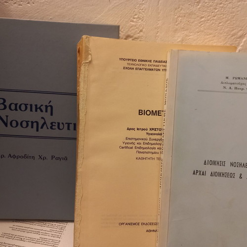 Nursing books used, set of 3
