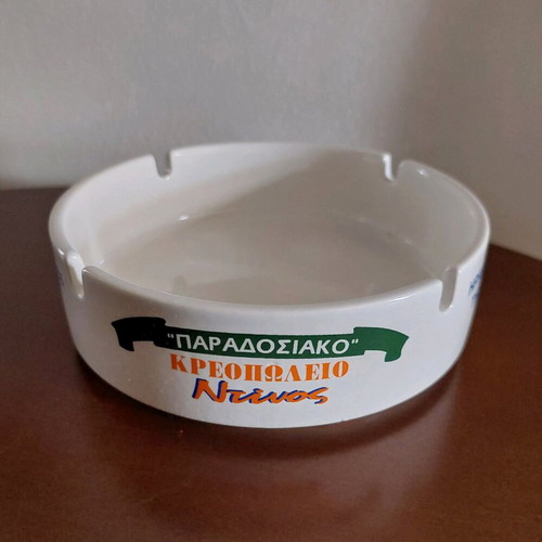 Vintage promotional ceramic ashtray Traditional Butcher Dinos new