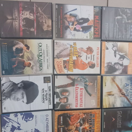 Ταινίες DVD σαν καινούργιες, πακέτο 32