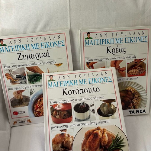 Ann Willan Cooking Books new, set of 3 with images for chicken, meat, pasta
