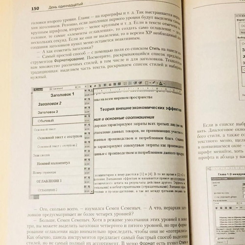 Book Learning Computers for Beginners 2nd Edition new