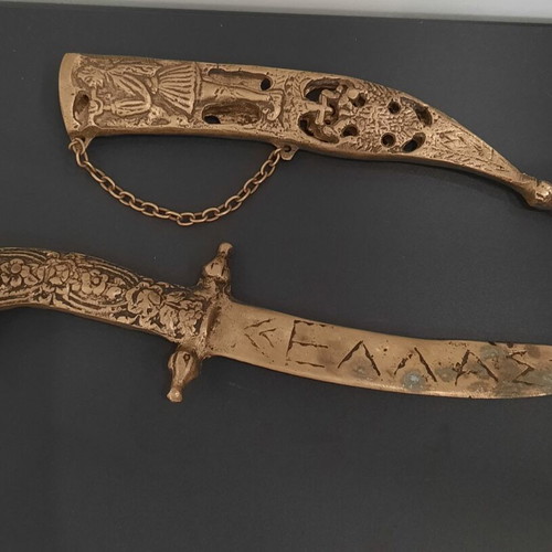 Vintage decorative brass knife used with 1821 engraving