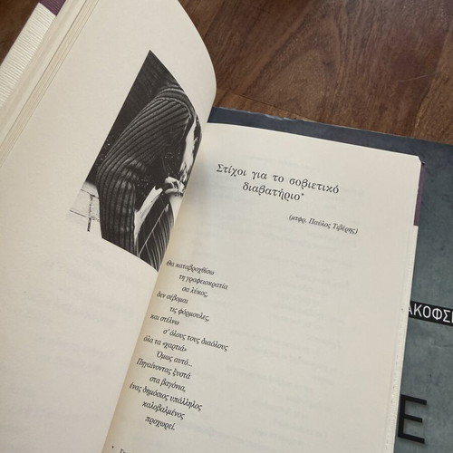 Mayakovsky poetry, pack of 2 books, like new