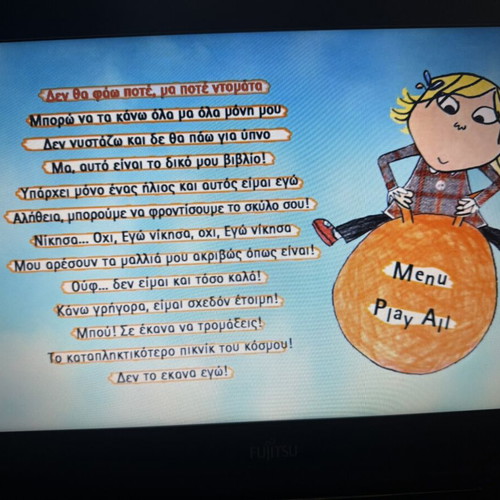 Charlie and Lola DVD set, dubbed animated series