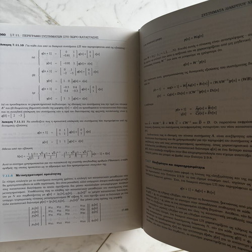 Signals & Systems of Continuous & Discrete Time by Athanasios I. Margaris, Tziola
