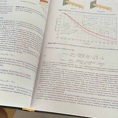 Mass and Heat Transfer 5th Improved Edition like new