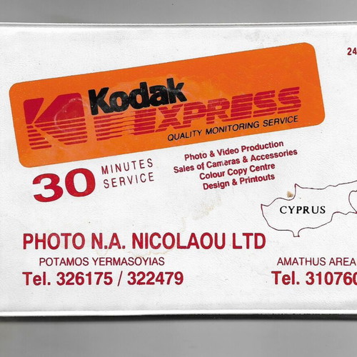 Cyprus Kodak photo booklet used vintage 1990s