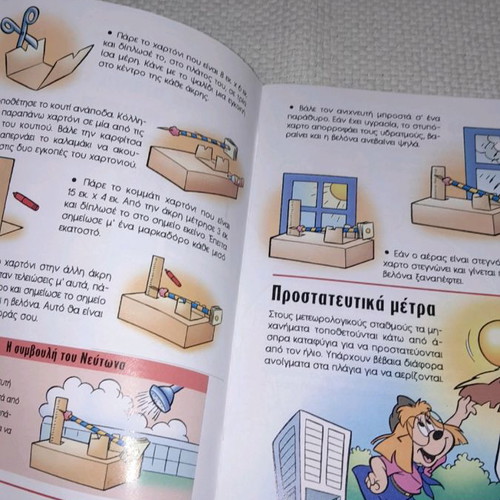 Little Explorers books 6 new, All about the sky