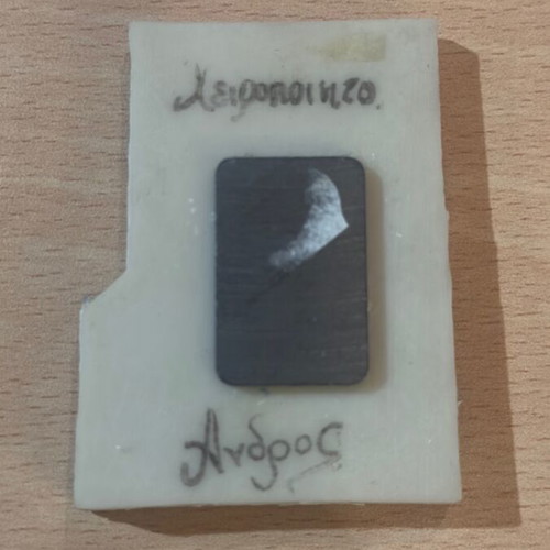 Handmade Andros Magnet new