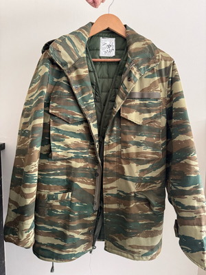 Military camouflage jacket like new with removable lining
