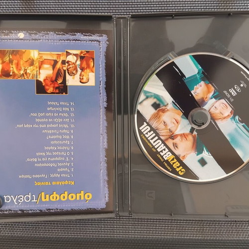 Crazy Beautiful DVD