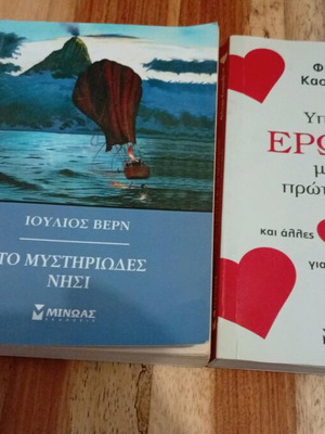 Books used, pack of 7 in good condition