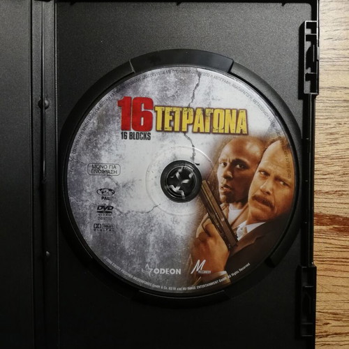 16 Blocks DVD used with Greek subtitles