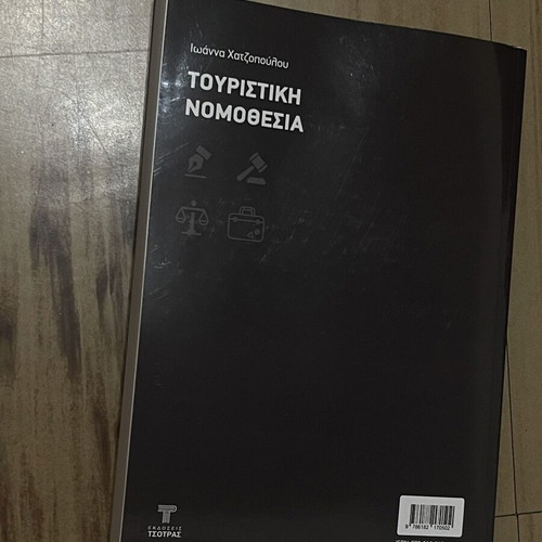 Tourist Legislation book new condition