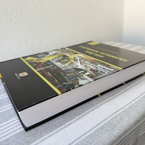 Automatic Control Systems 2nd Edition new, Greek