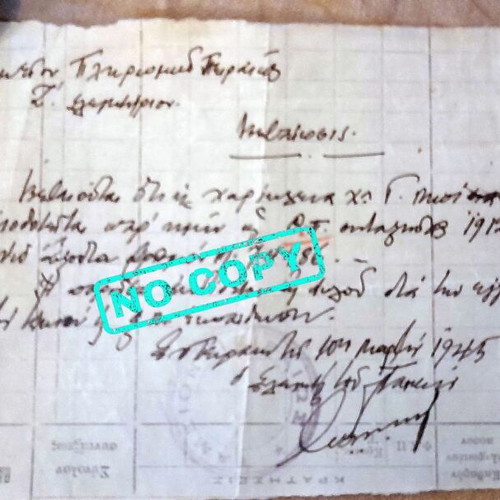 Handwritten Declaration Payment Fund 1925 collectible document