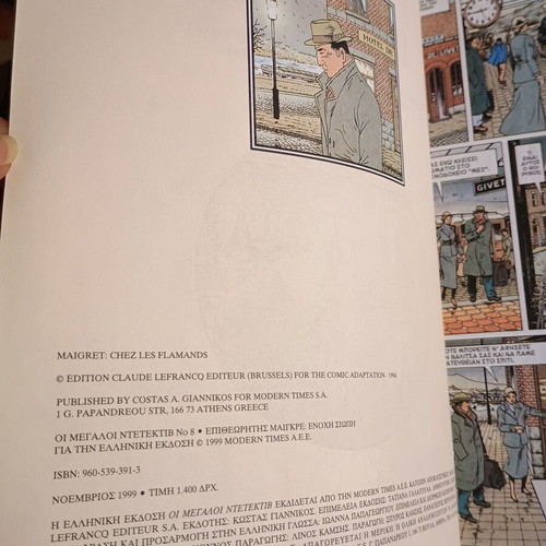 VVM Comics Inspector Maigret Guilty Silence like new