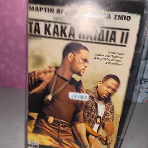 Bad Boys II VHS tape used with plastic case and cover
