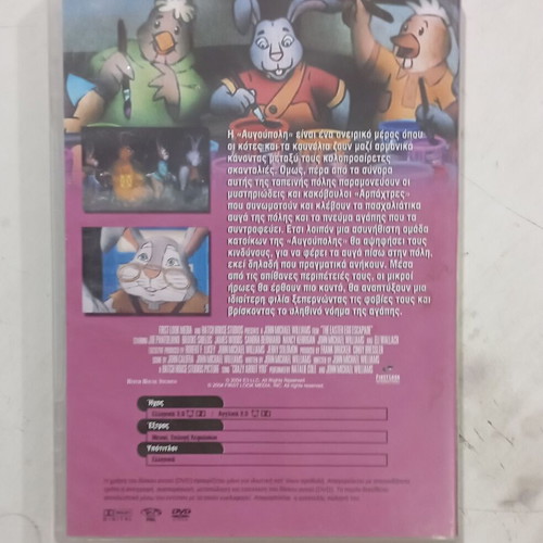 The Easter Egg Escapade DVD like new, animated cartoons with subtitles